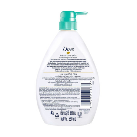 Dove Body Wash Sensitive Skin 550ML