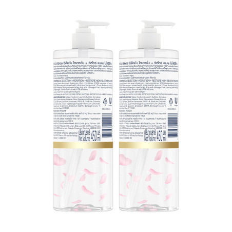 [BUNDLE] DOVE Botanical Anti Hair Fall Shampoo Silicone Free Primrose 450ml x2